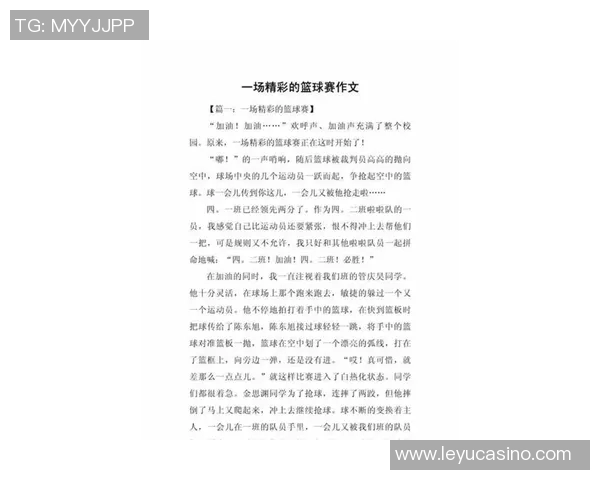 2026年3月份新闻刘芳独家篮球心得分享让你在球场上更具竞争力与技巧提升 2026年3月份新闻刘芳独家篮球心得分享让你在球场上更具竞争力与技巧提升