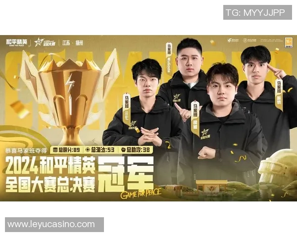 2026年3月份新闻和平精英纪实见证BLG战队从默默无闻到荣耀巅峰的奋斗历程