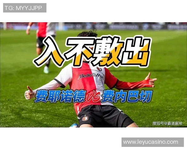 运动新闻拜仁慕尼黑迎战费内巴切期待一场精彩的欧冠对决 运动新闻拜仁慕尼黑迎战费内巴切期待一场精彩的欧冠对决